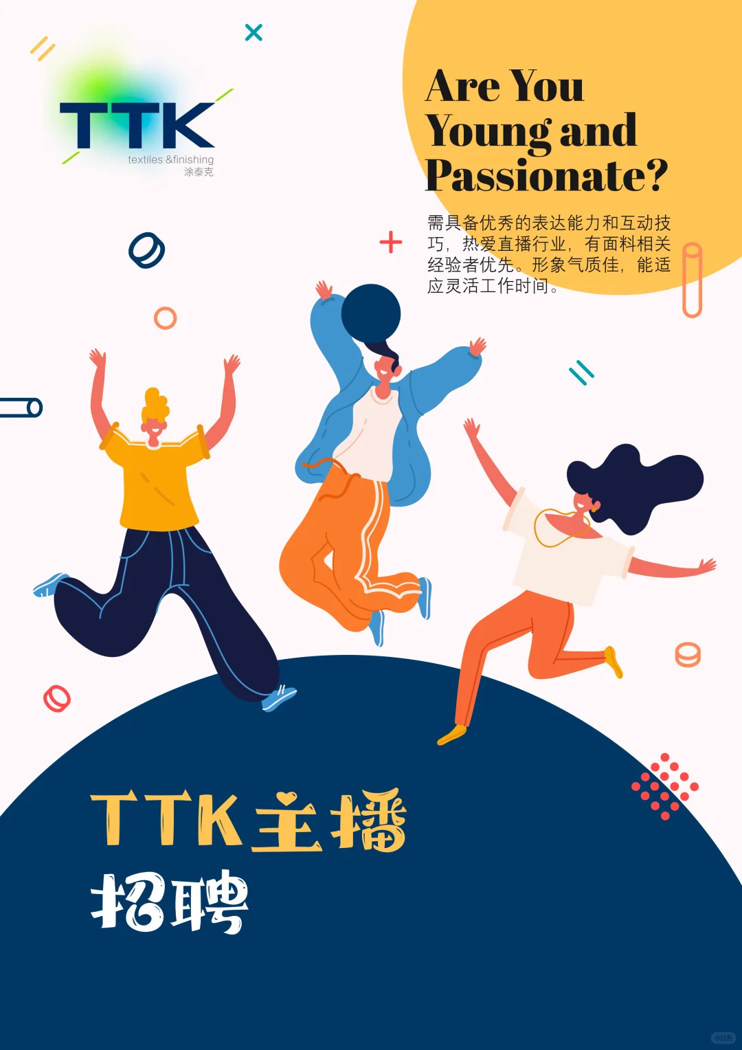 寻找小伙伴-招人，来面试啊