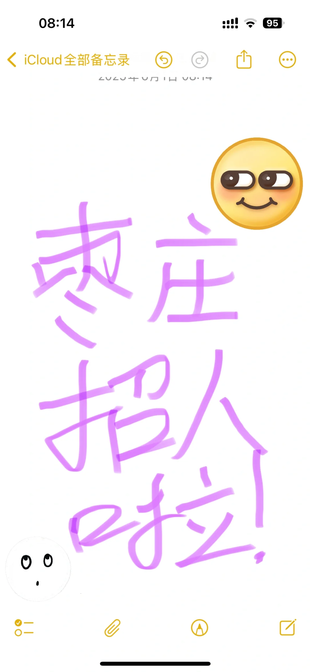 插播一条重要信息！！！