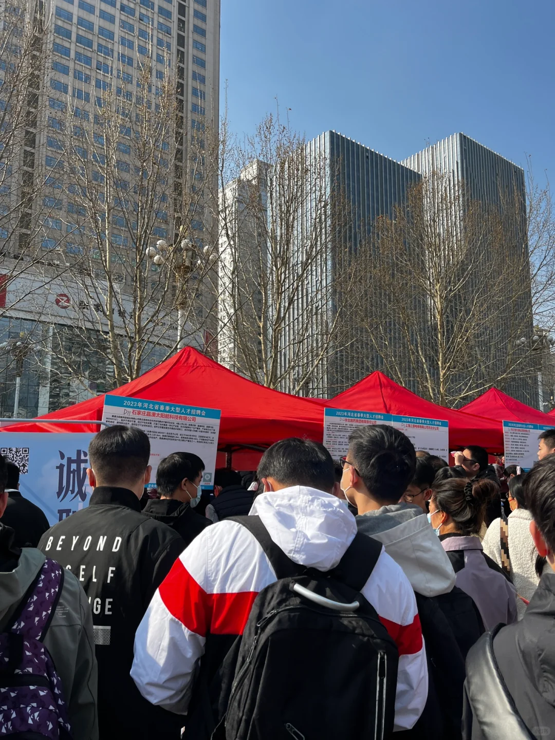 河北3.18大型招聘会