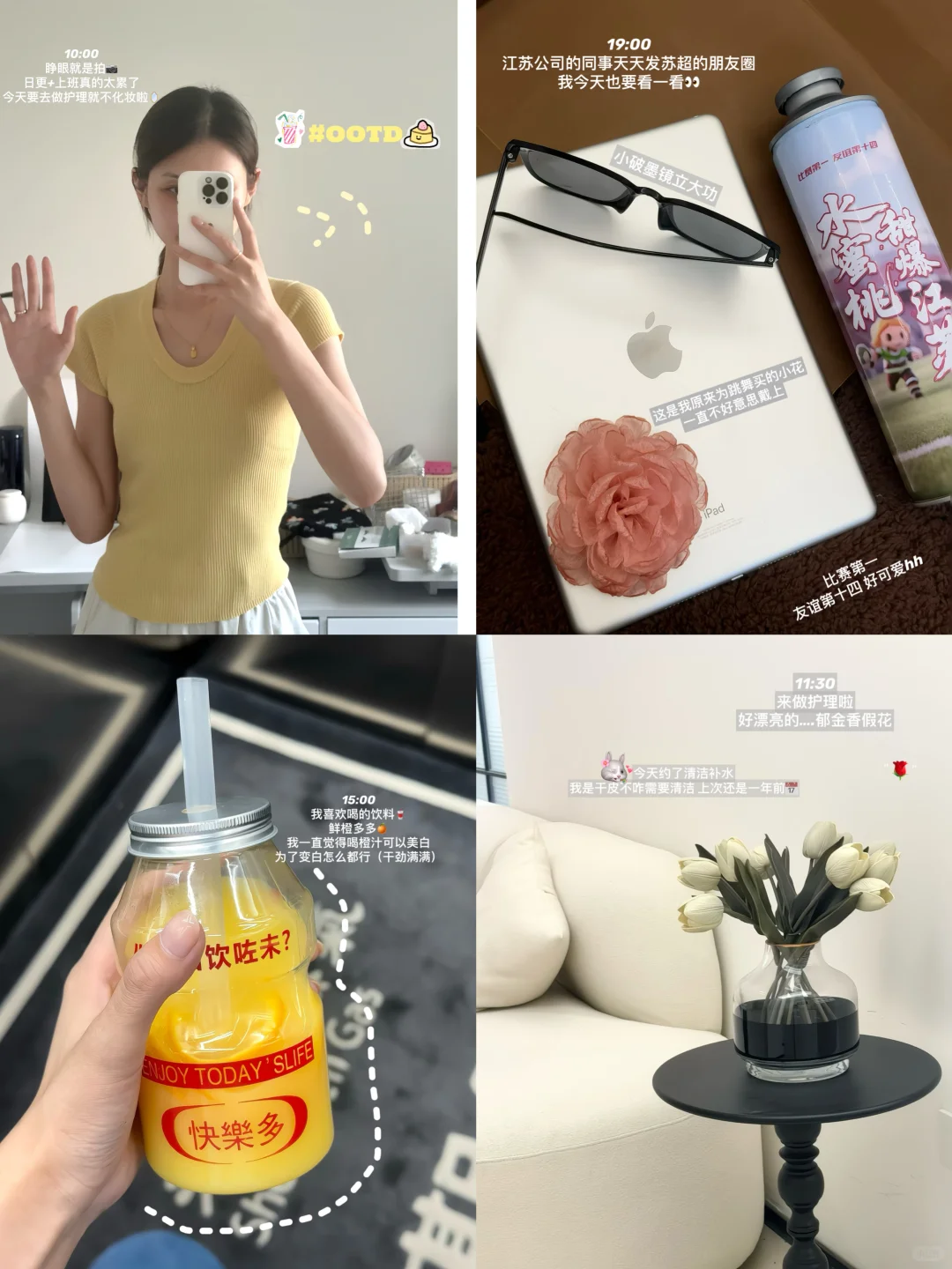 保定国企plog｜在保定怎么找到靠谱工作❓