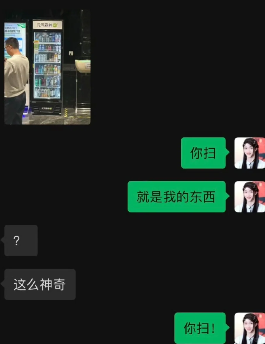 震惊 元气森林开始招新的it实习生了