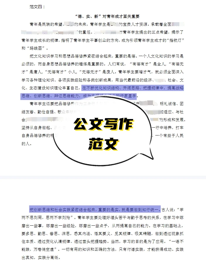 内蒙古呼和浩特托克托县招聘社区工作者50人