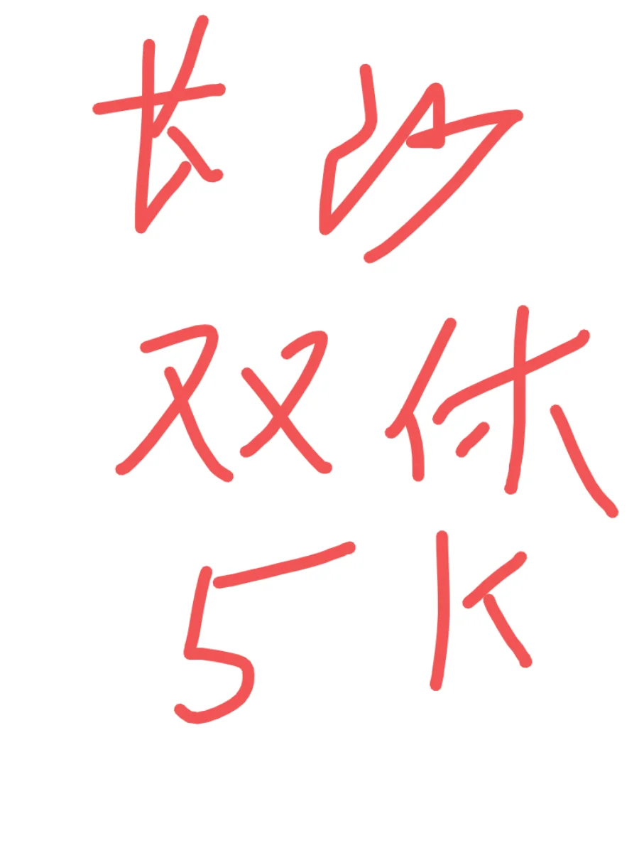 新媒体蹲几个运营