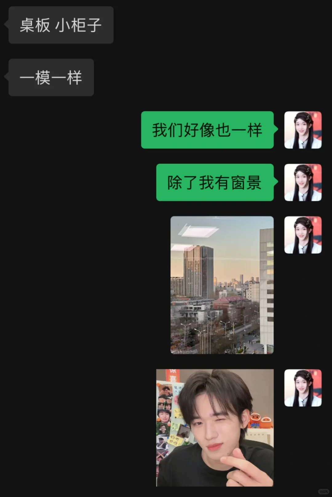 震惊 元气森林开始招新的it实习生了