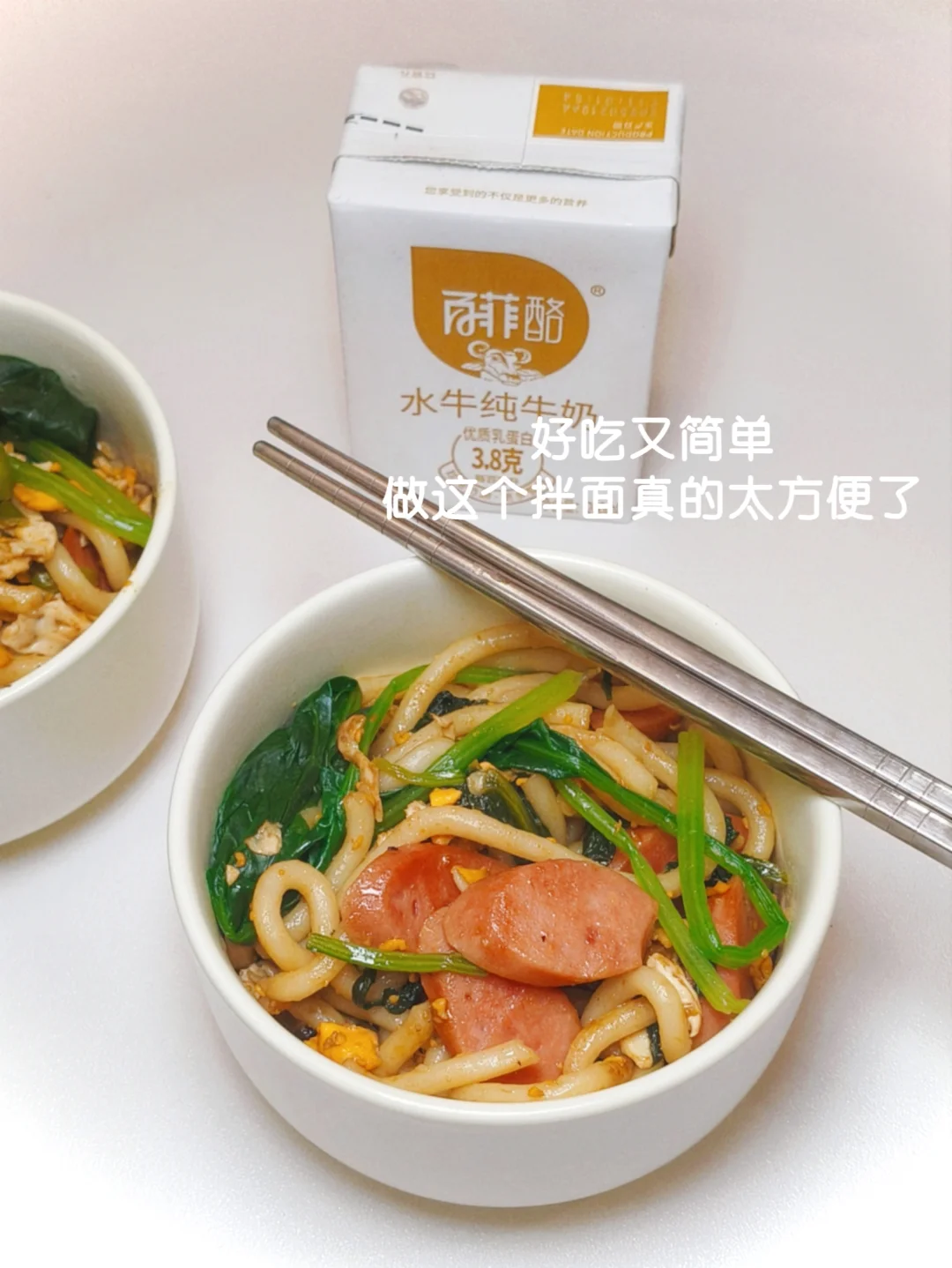 29岁不卷啦?县城月薪三千也能过的很爽