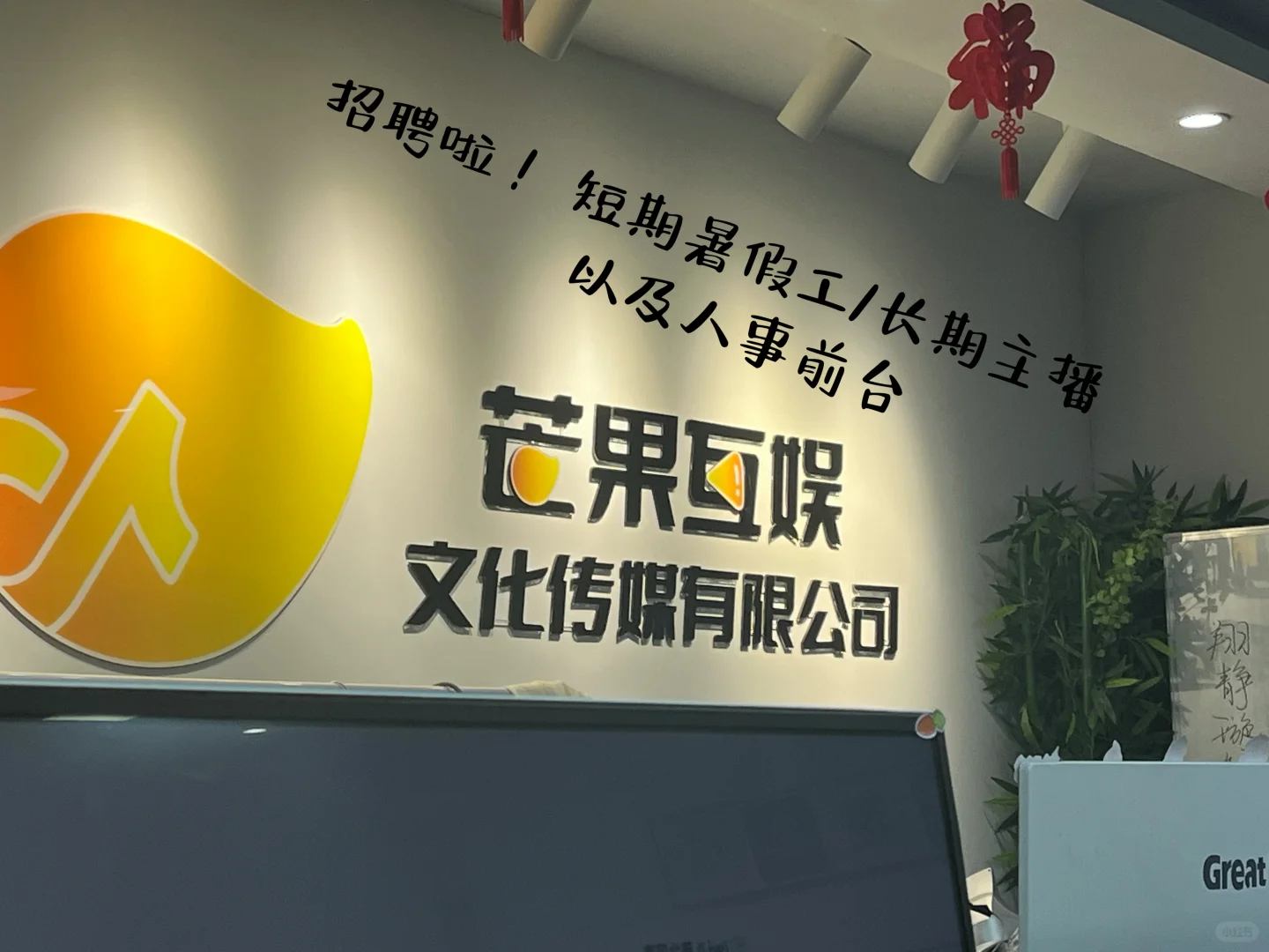 快快加入我们