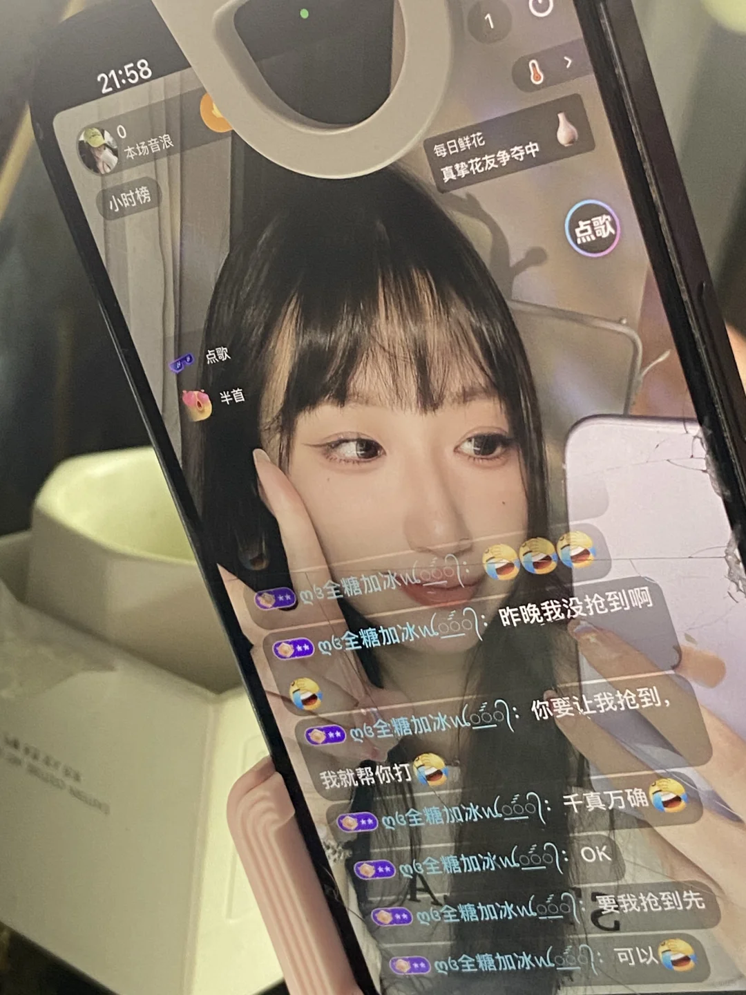 个人直播第三天｜收入93.4