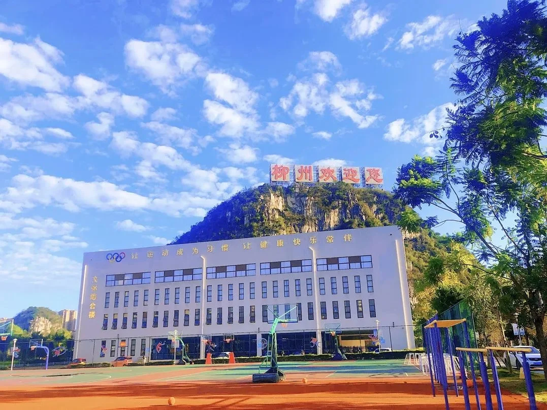 柳州市阳和第二小学教育集团教师招聘