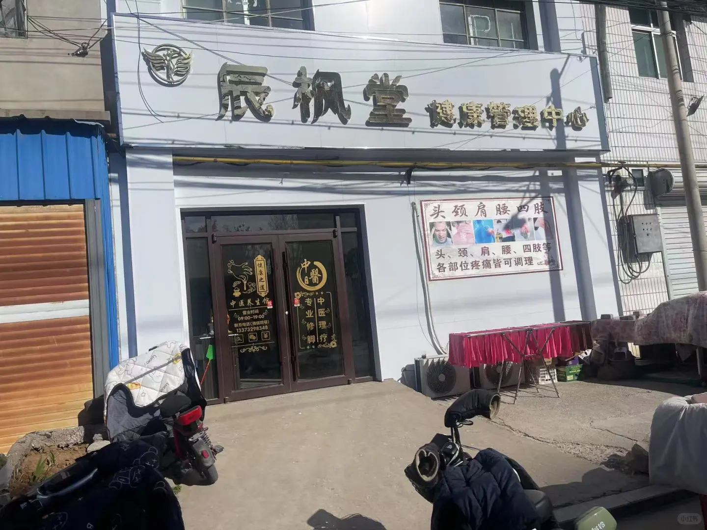 玉田招聘