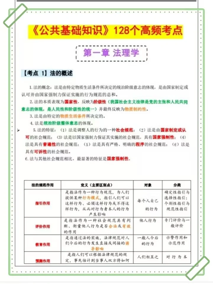 普及下,十堰茅箭区社区工作者,需要的强度