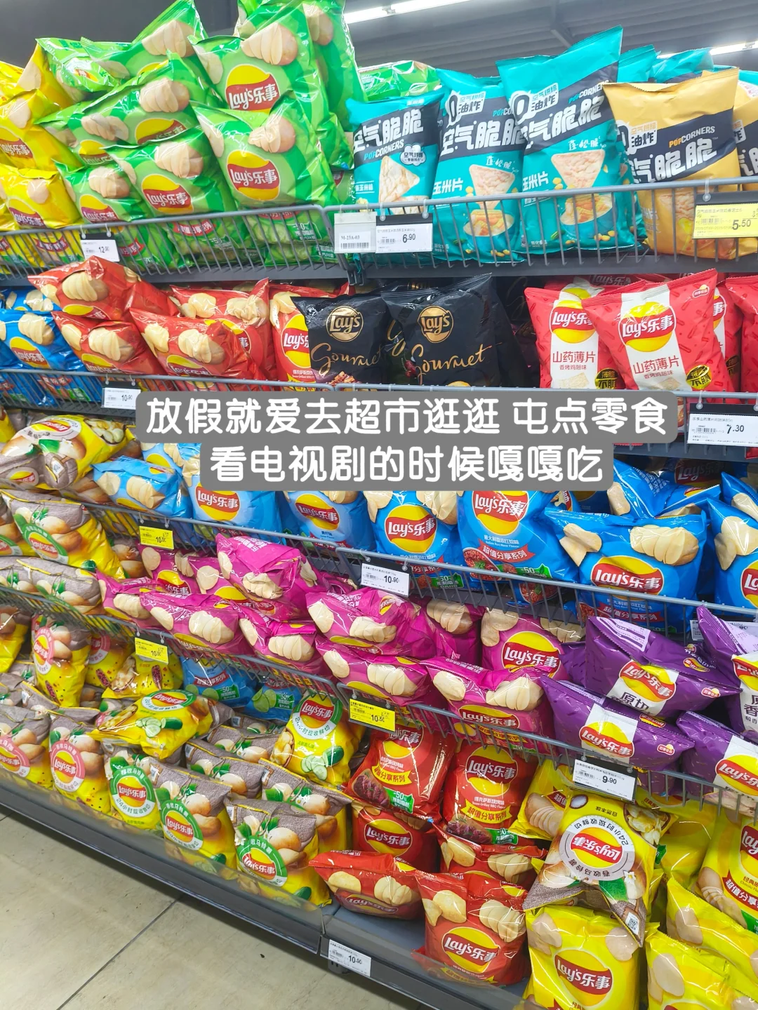 29岁不卷啦?县城月薪三千也能过的很爽