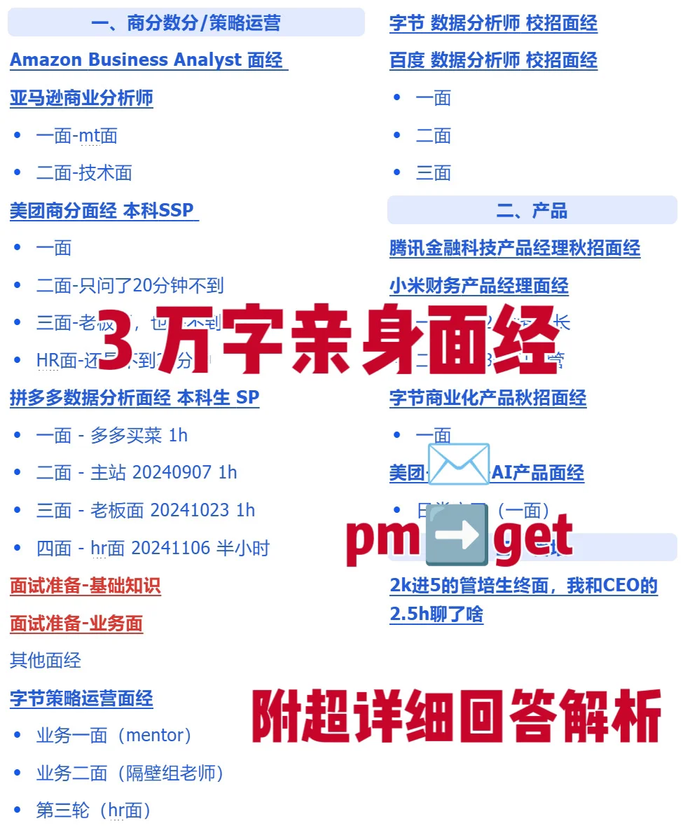 如何判断实习有没有转正hc（暑期/日常必看）