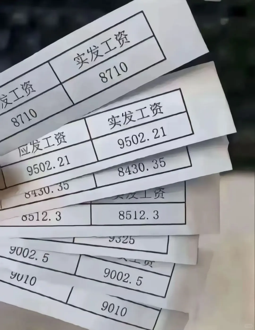 杭州电子厂直招综合 8500