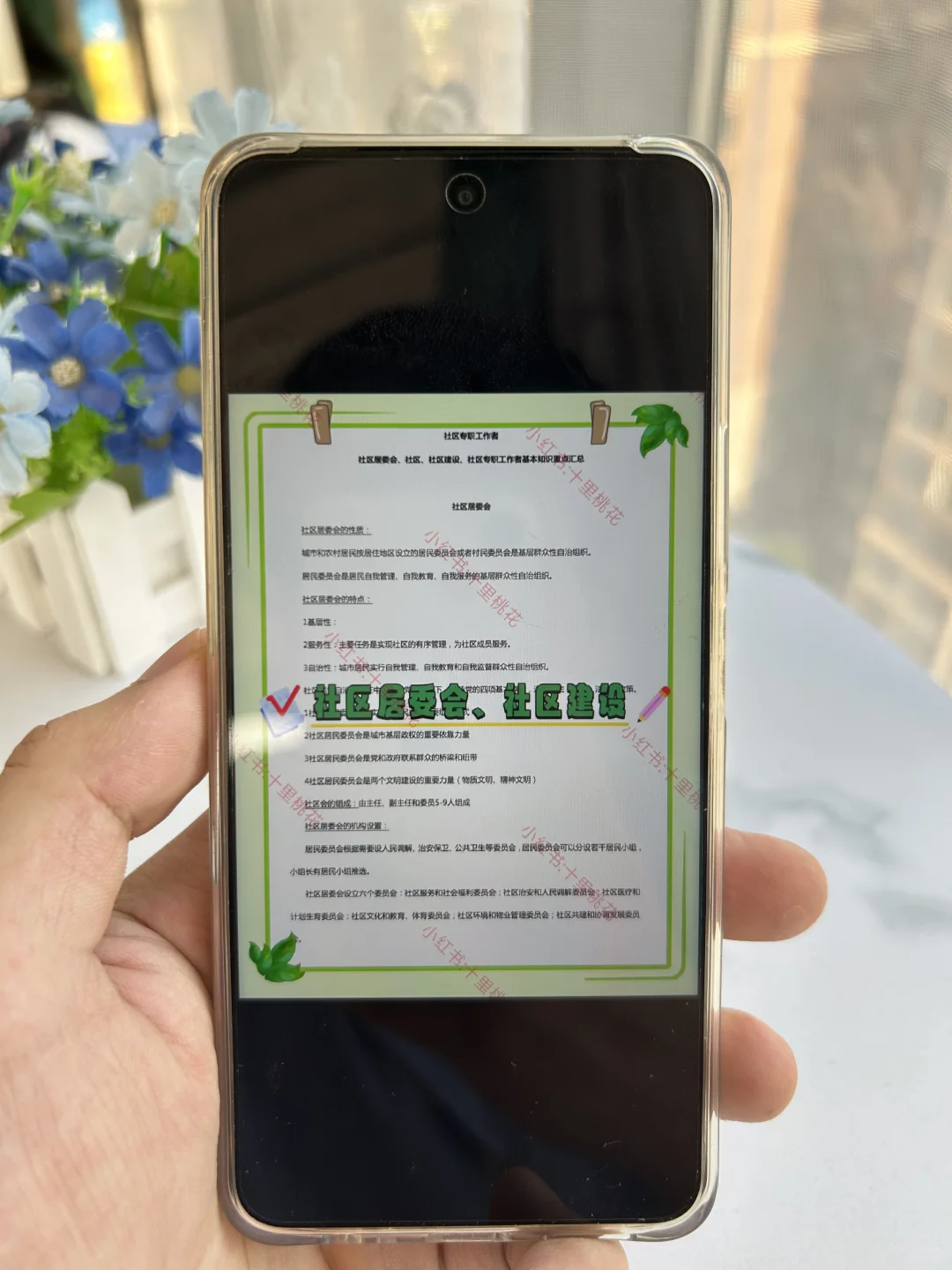 十堰茅箭区社区工作者,这次大放水啊