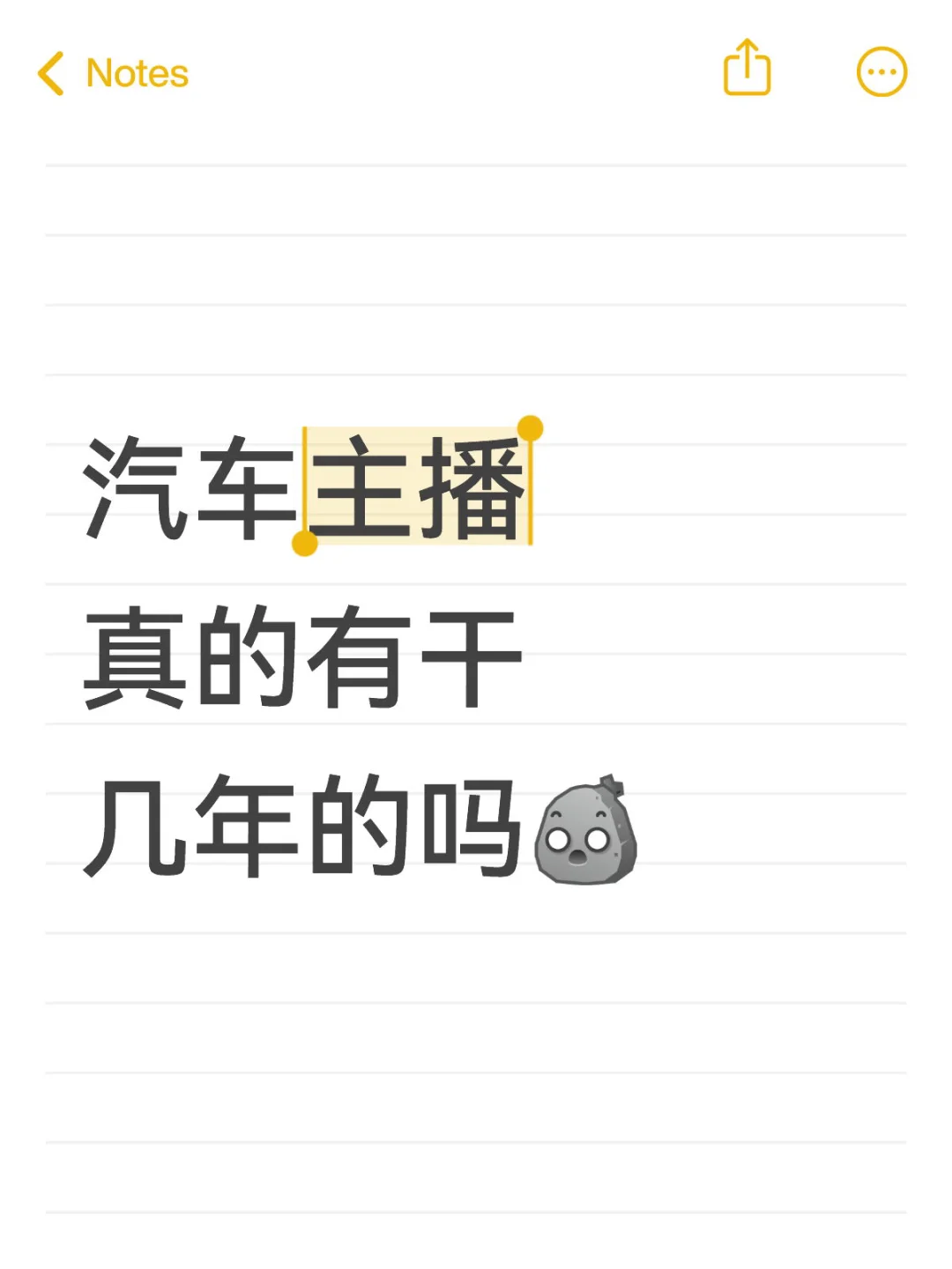 到底有谁干的下去这个工作呀