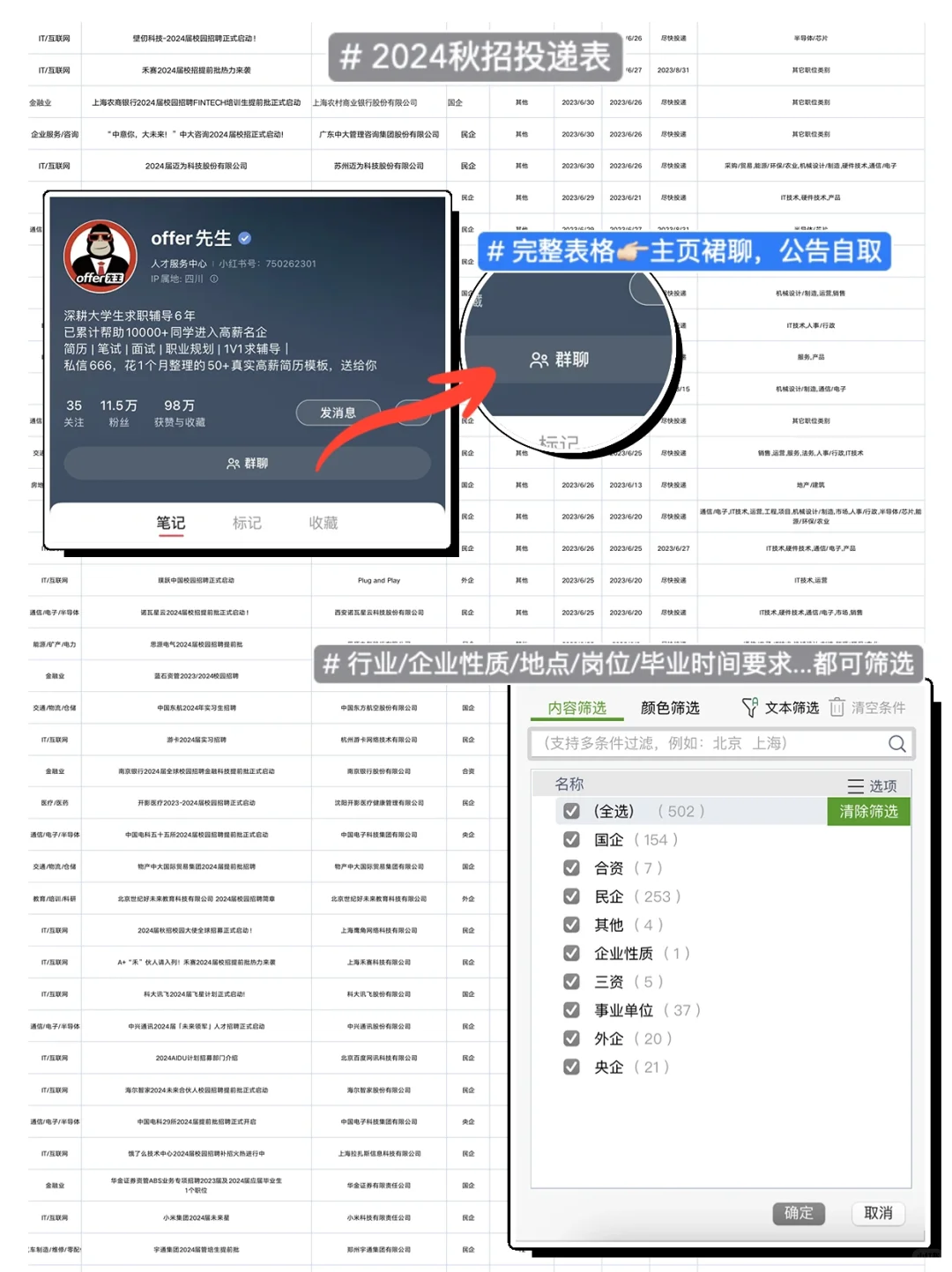 这几家对大学生友好的互联网公司，真的yyds