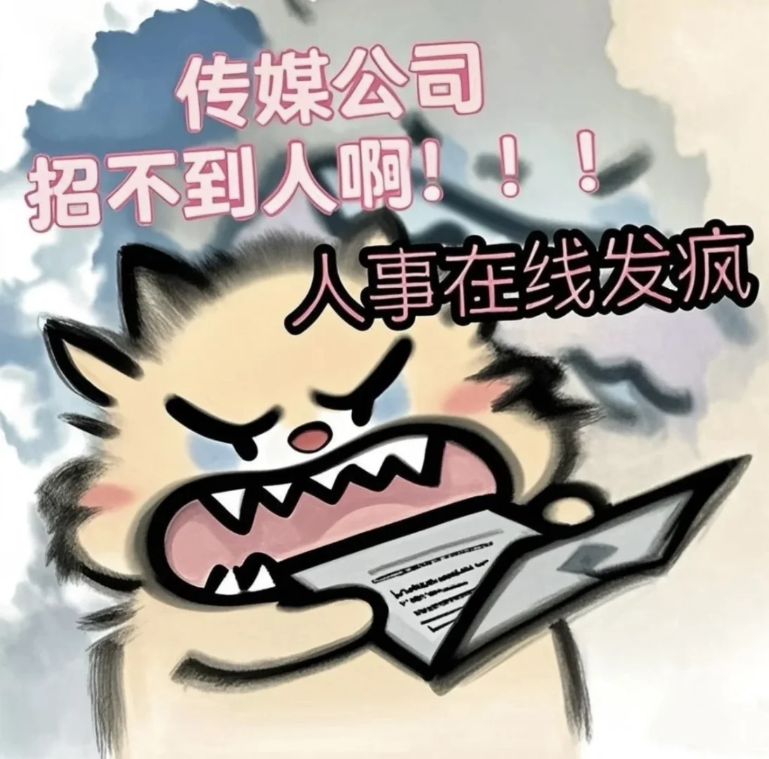 烟台传媒公司上班的一天