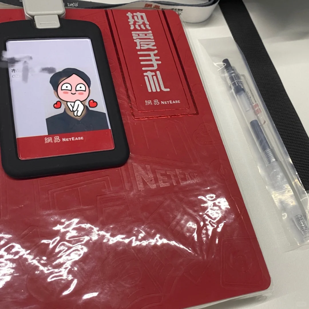 普通二本生我是如何进网易大厂实习？