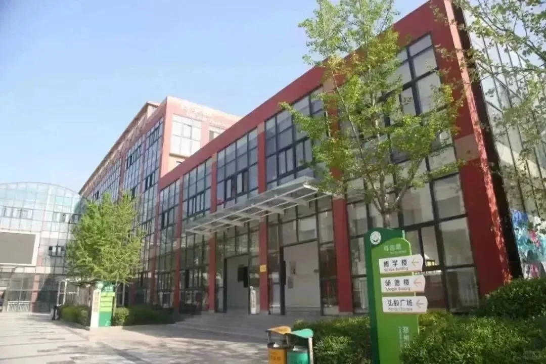 郑州一中教育集团众意路校区招聘教师!