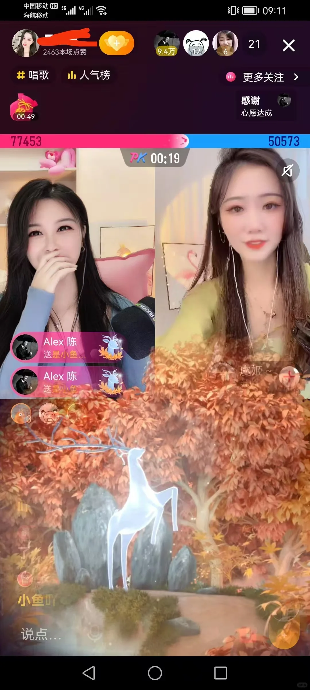 新手主播稳定开播，一场收入几个W什么体验