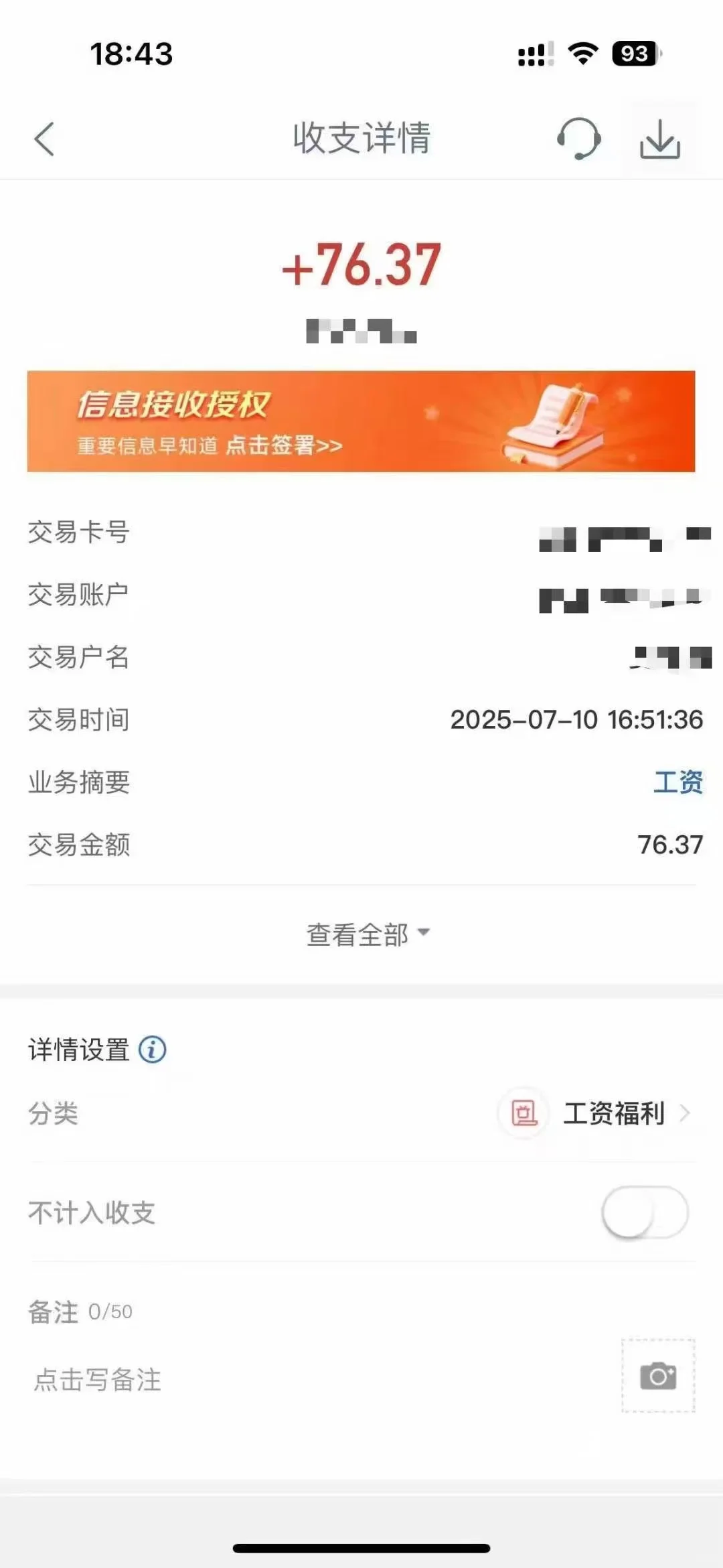 这工资得喝西北风