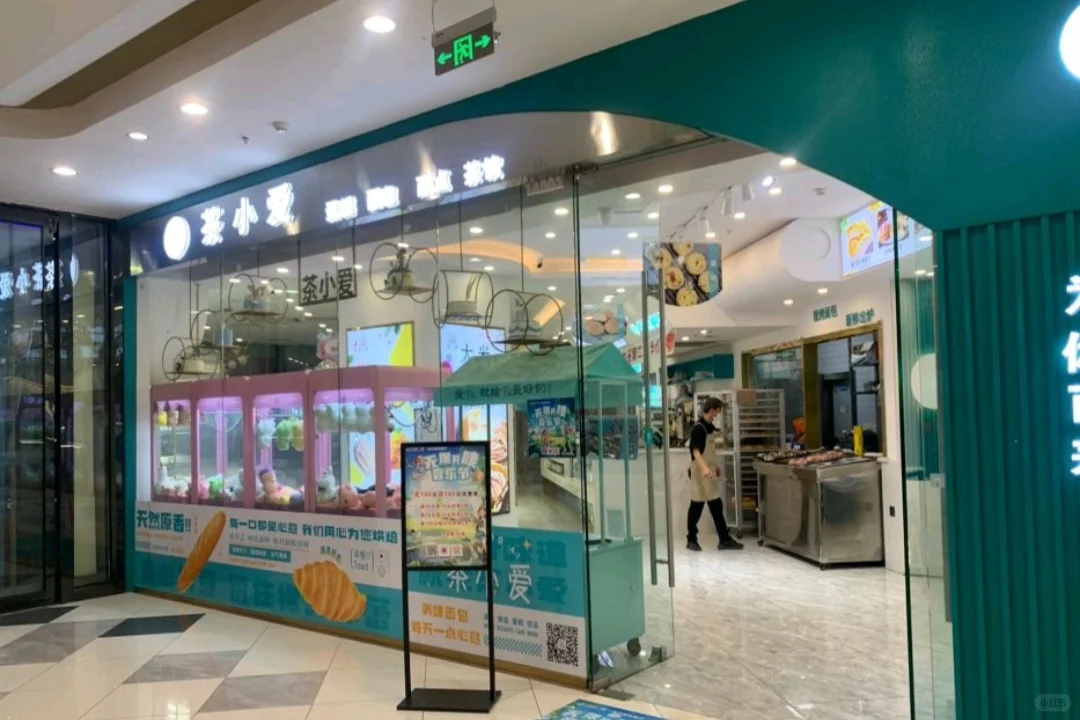 我们的招聘来咯???