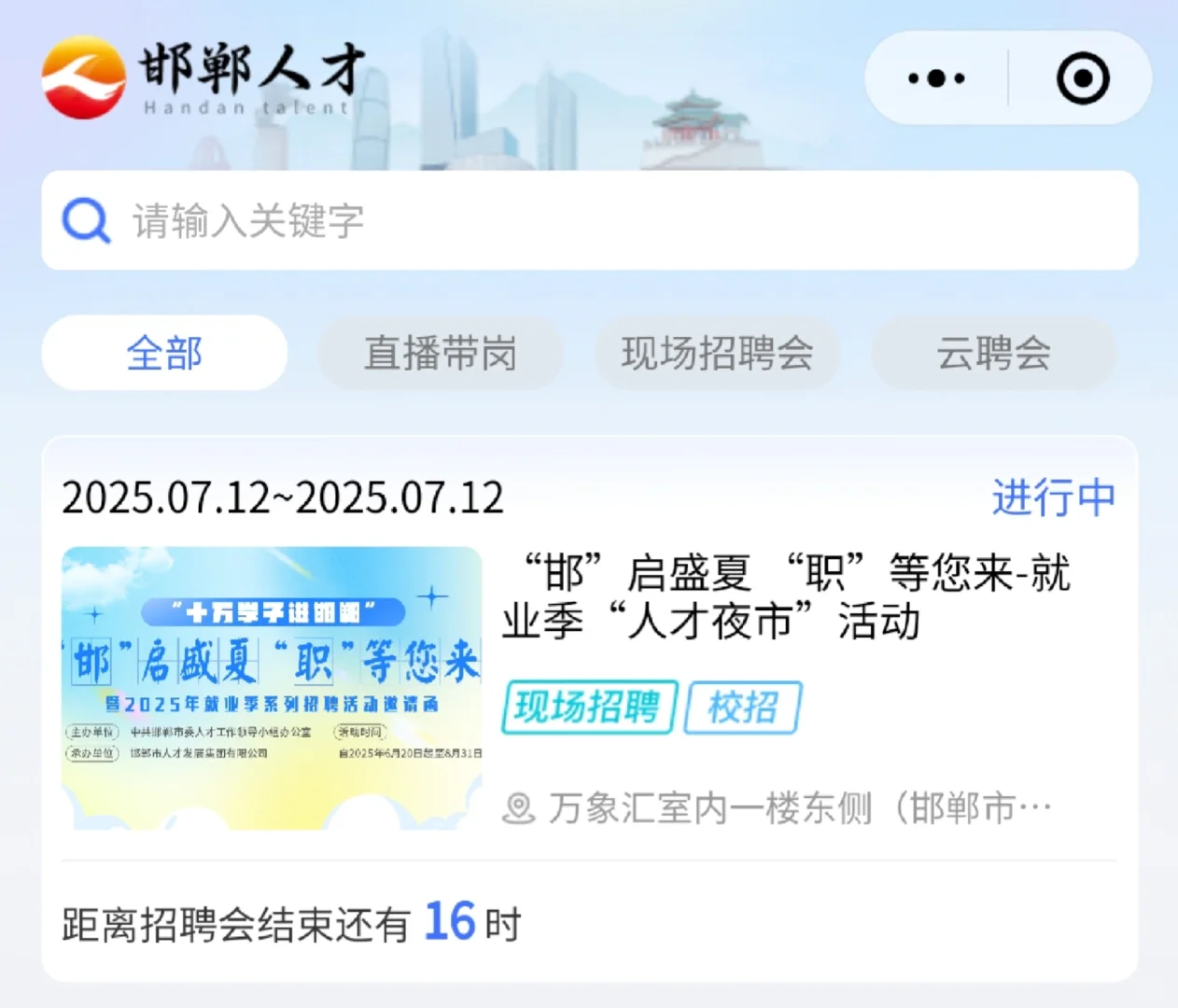 有冀D友友去过往期的嘛