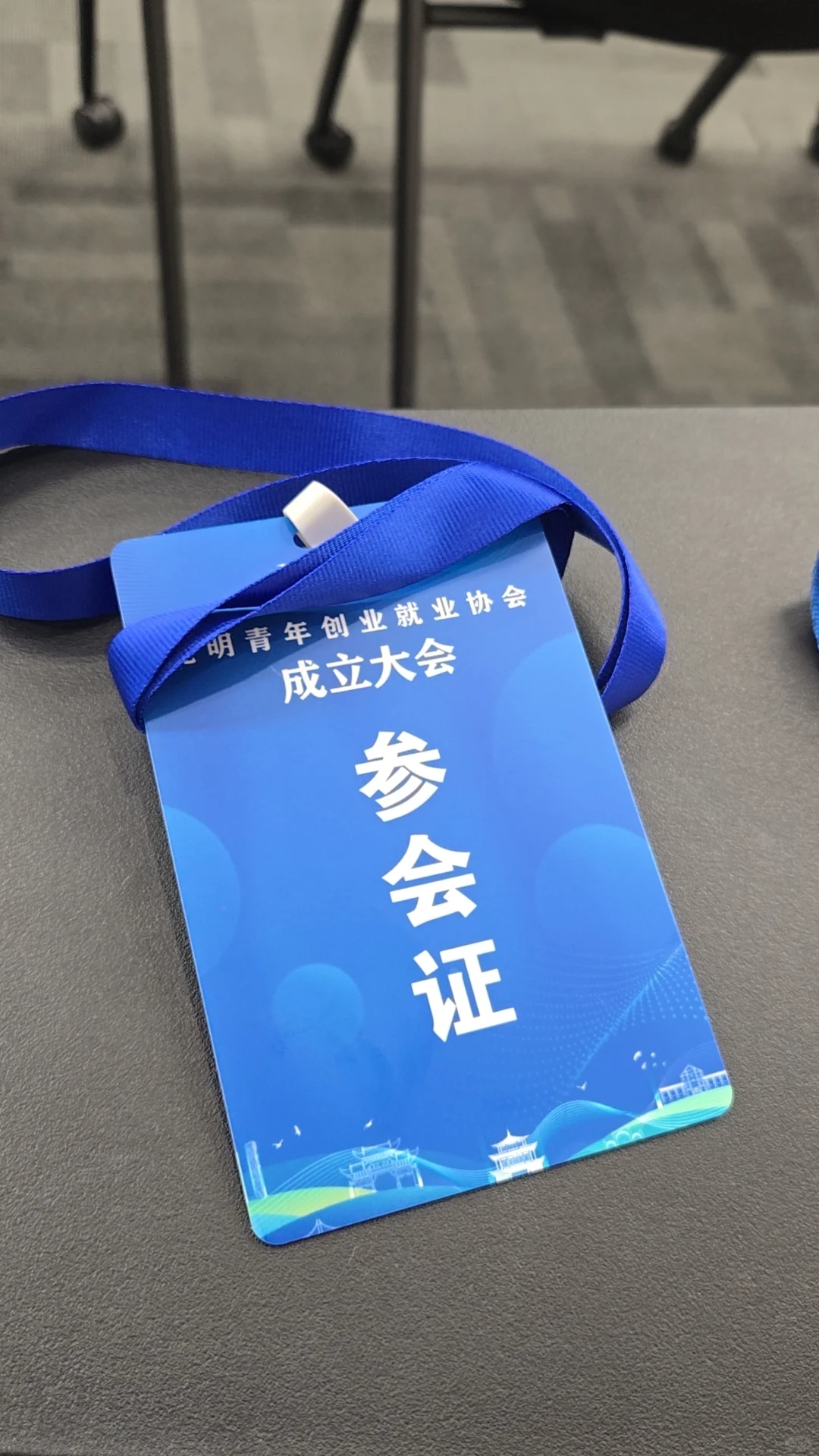 招聘:让人才加速发展?