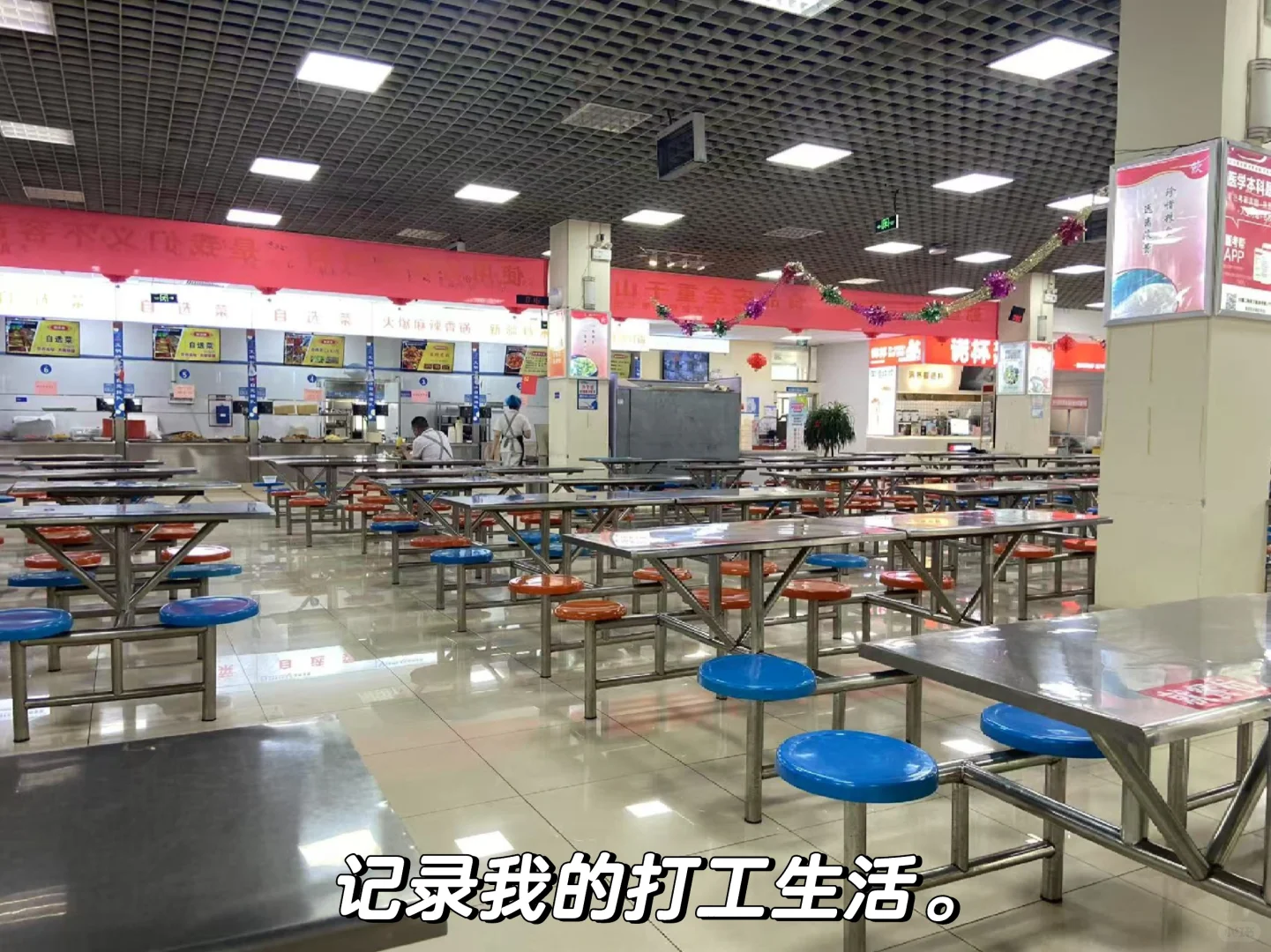 27岁双非硕士进高校我就是过了独木桥的那个