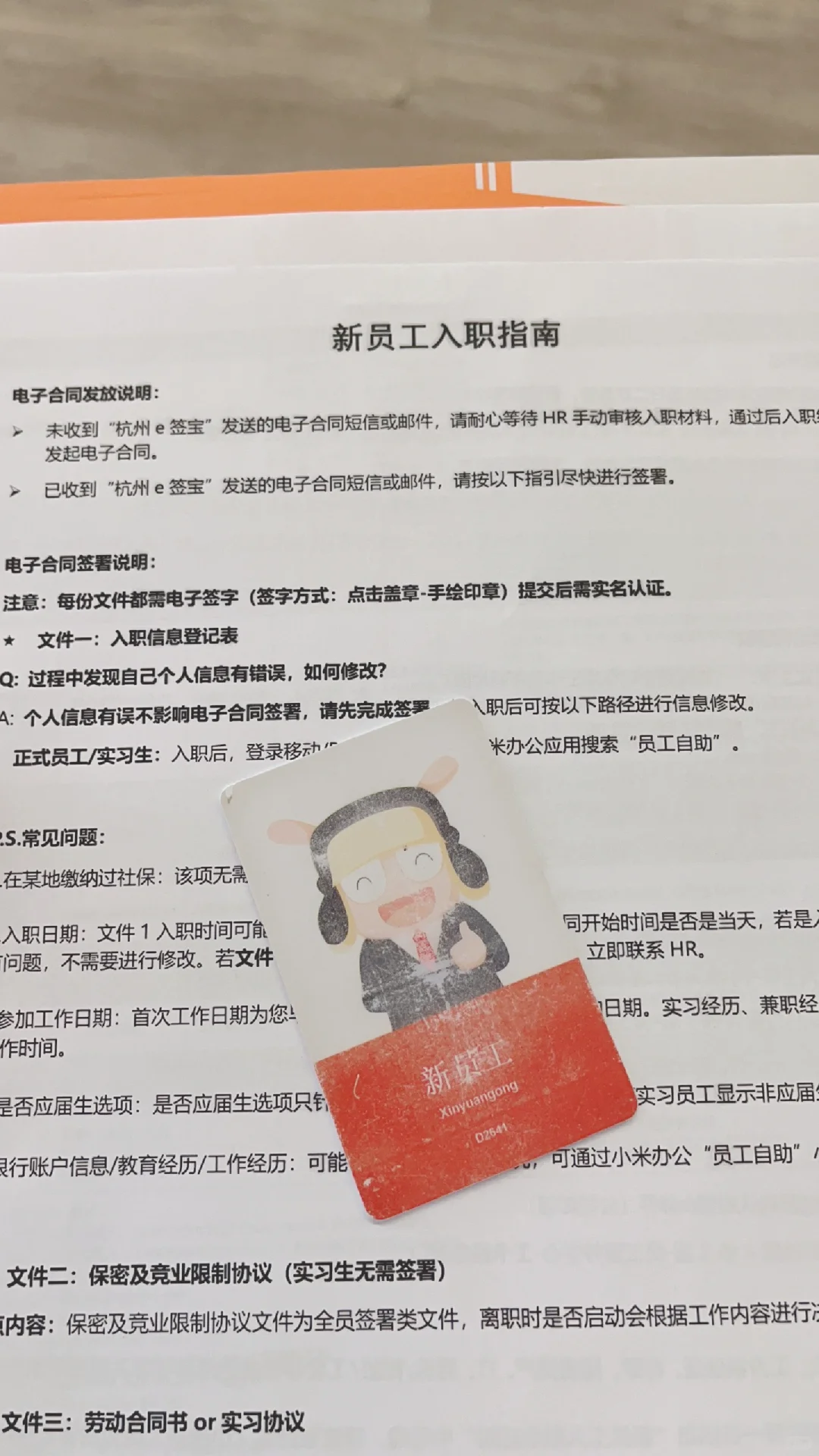 普通二本，三个月空窗也能拿到小米 offer