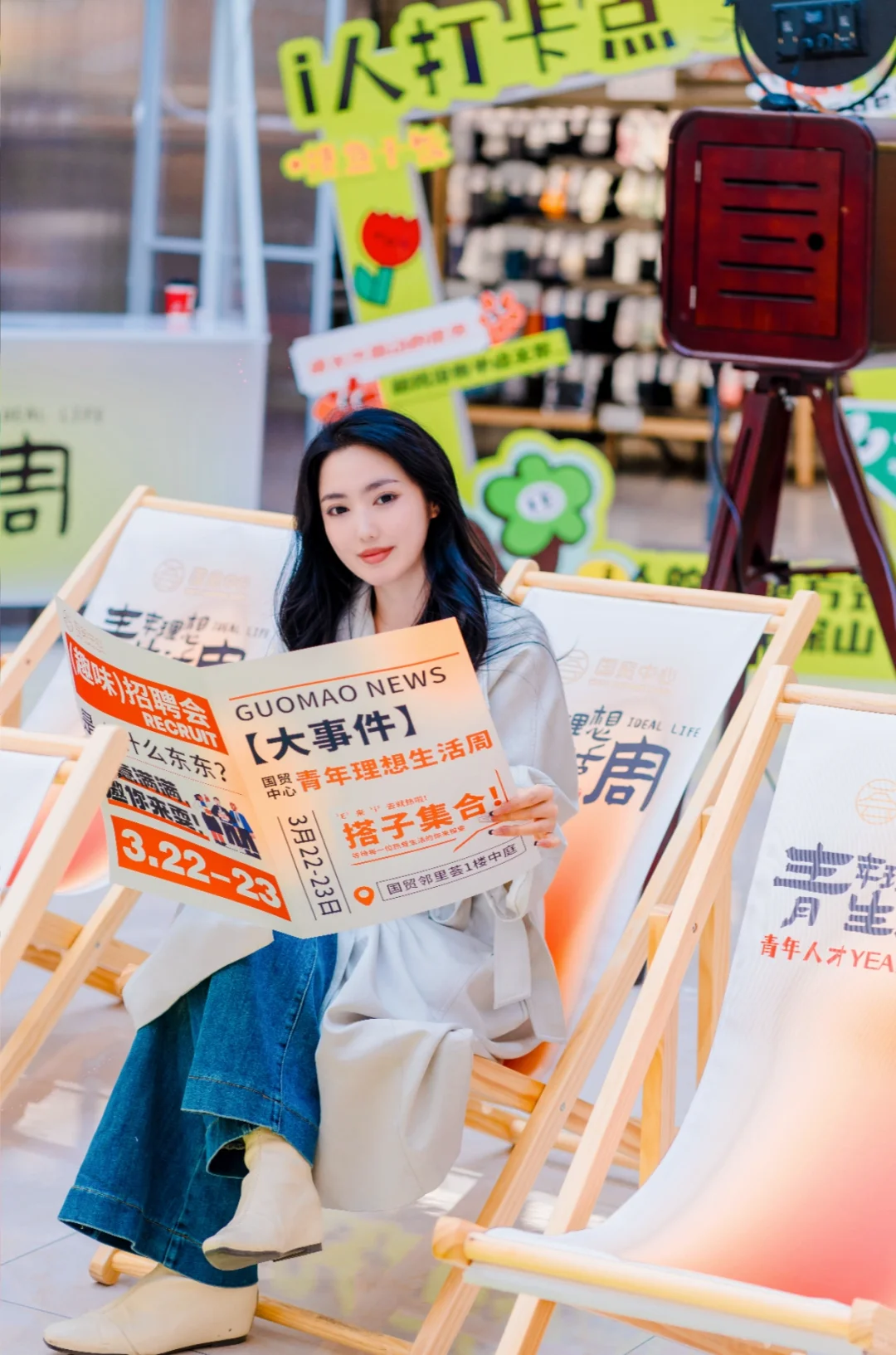 要的就是打破沉闷传统…