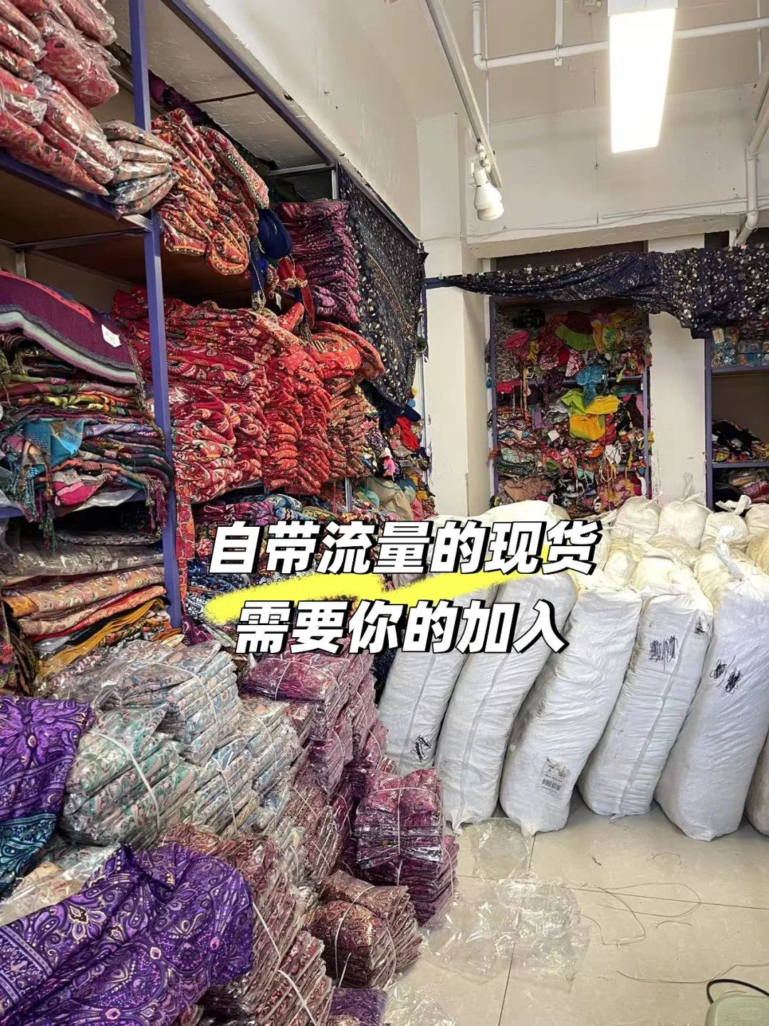 昆明新螺蛳湾招聘主播,带货主播