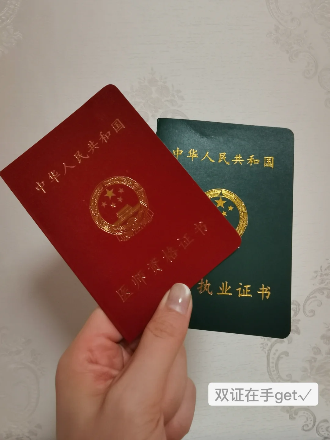96公卫医师｜月薪5k，勇闯小?
