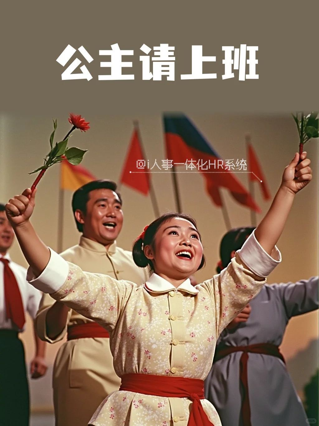 HR招聘表情包第2弹！?到面率蹭蹭涨～