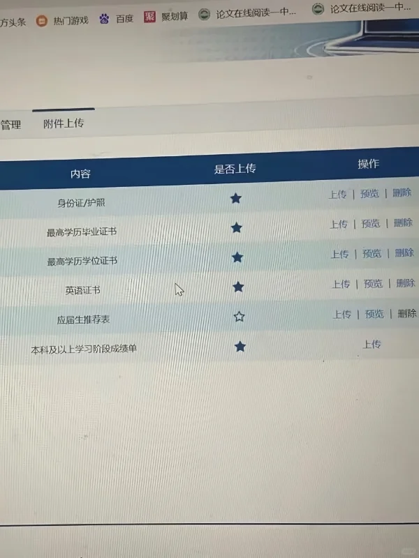 我姑负责银行招聘,她说网申千万别...