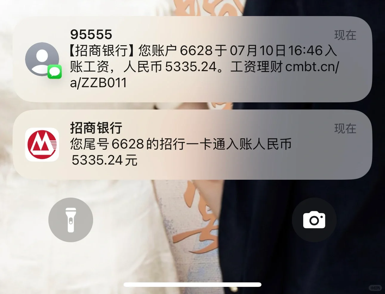 发工资了，我现在强的可怕?