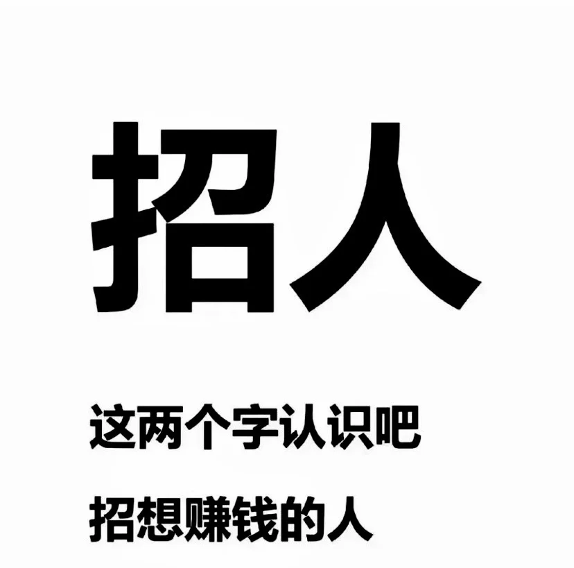 又能挣钱 又能变美 还有这种好事！？