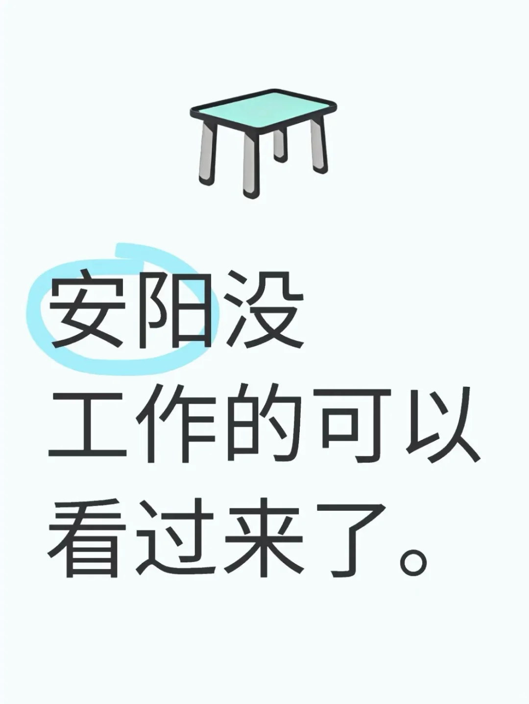 双休，一天7个小时，到点就走！午休2小时