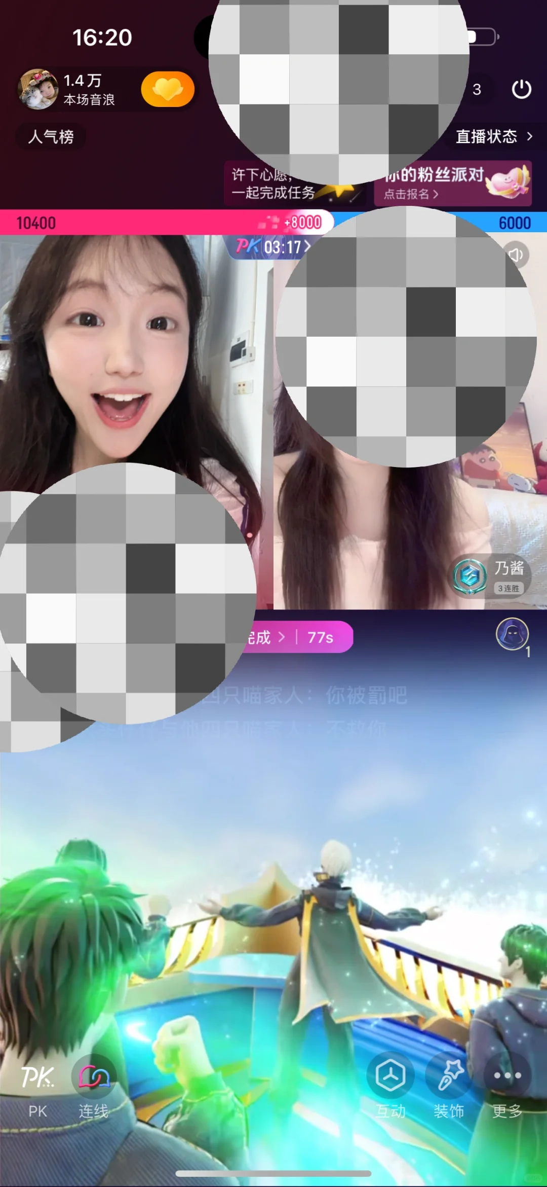 大学生直播真的很赚钱！！！