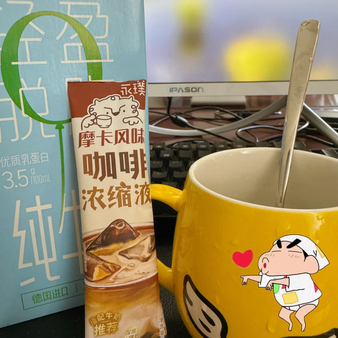 Day8｜月薪3k小城会计的治愈周一：