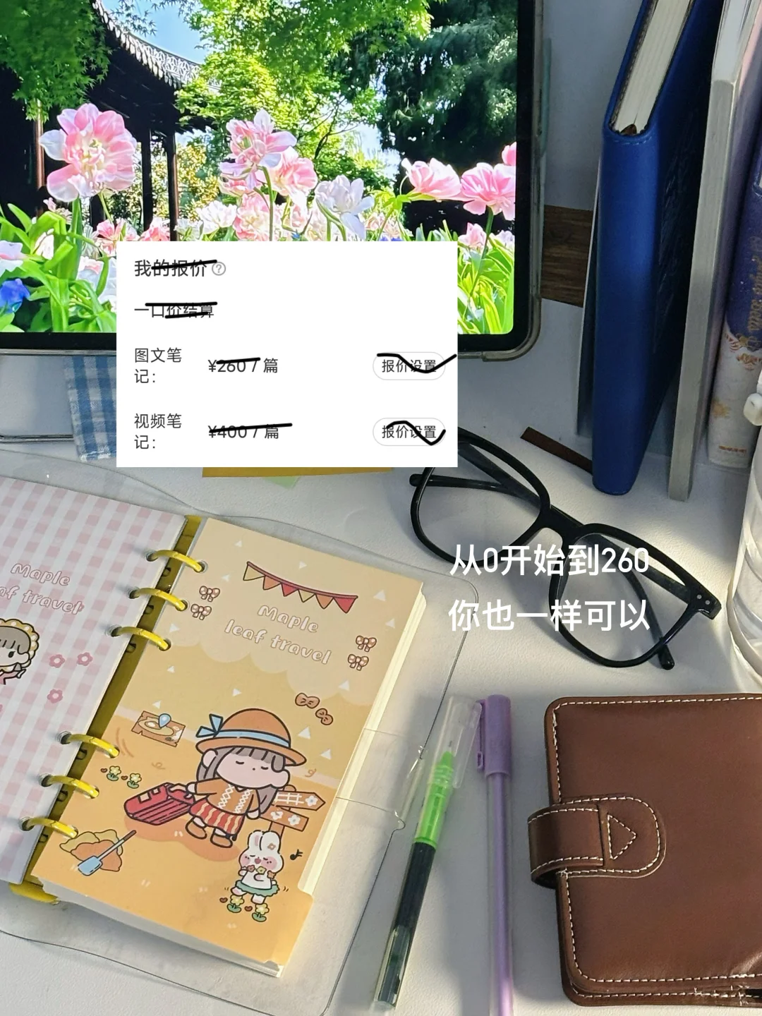 02研1｜研究生就是天选的自媒体人！