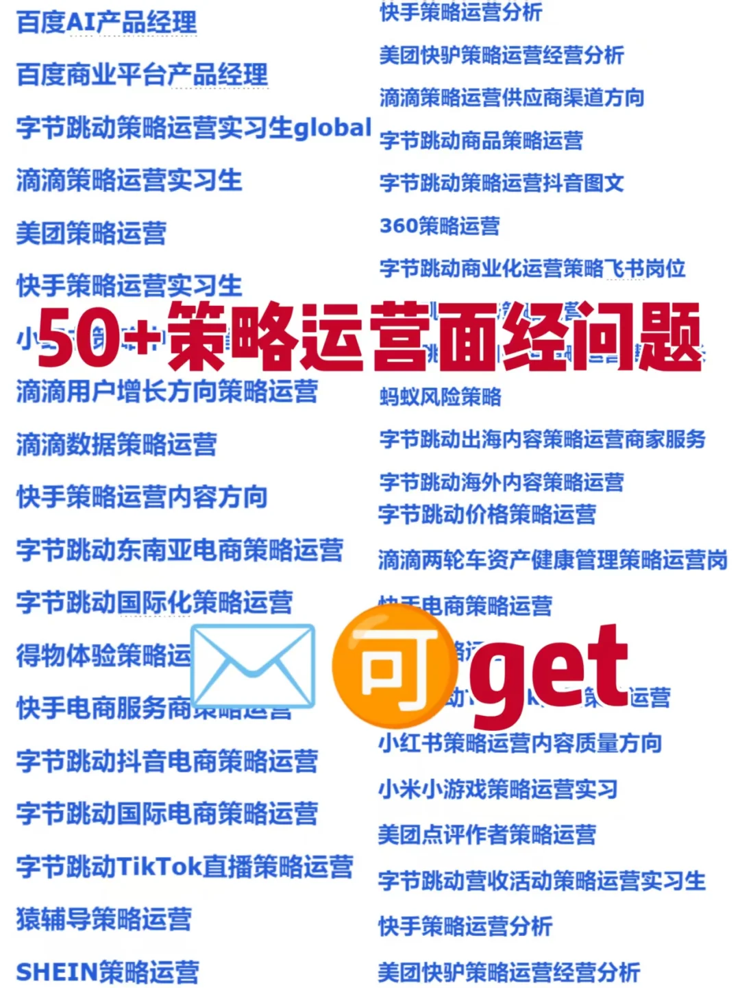 如何判断实习有没有转正hc（暑期/日常必看）