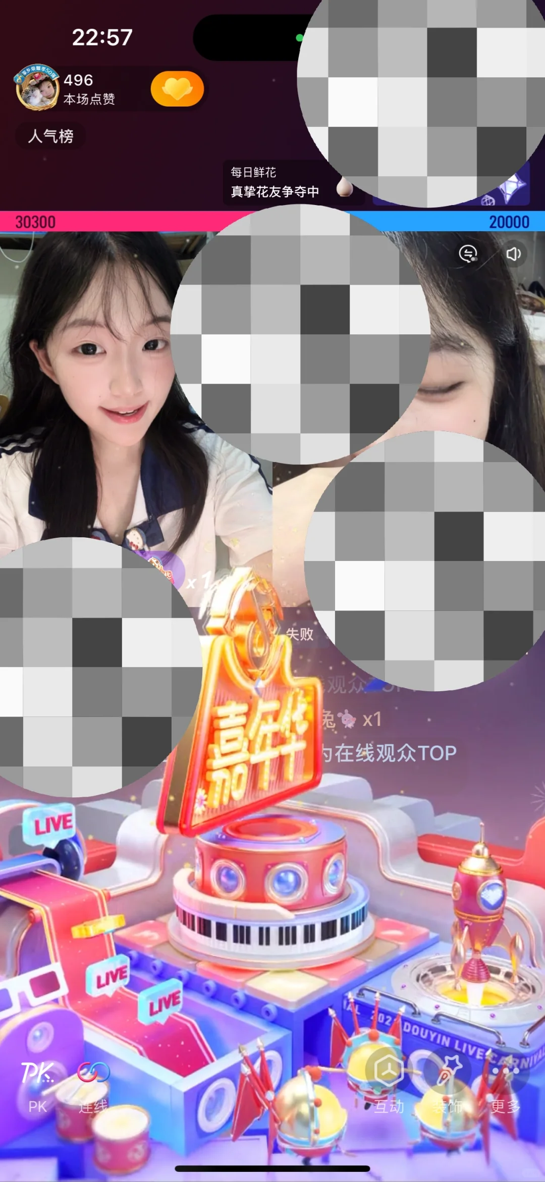 大学生直播真的很赚钱！！！