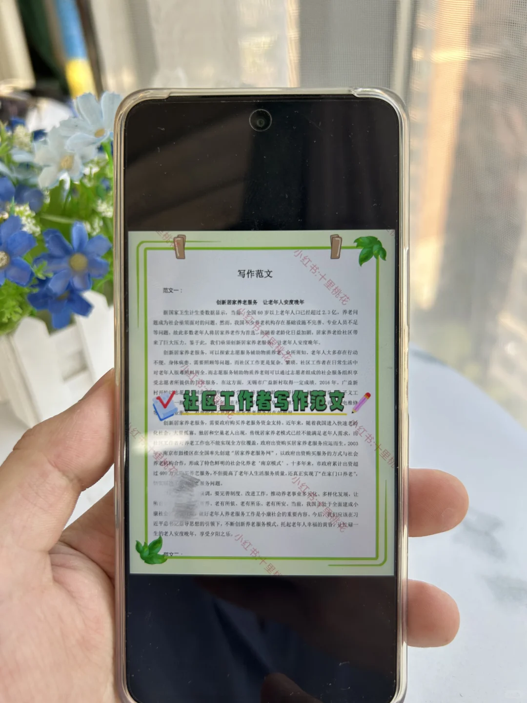 十堰茅箭区社区工作者,这次大放水啊