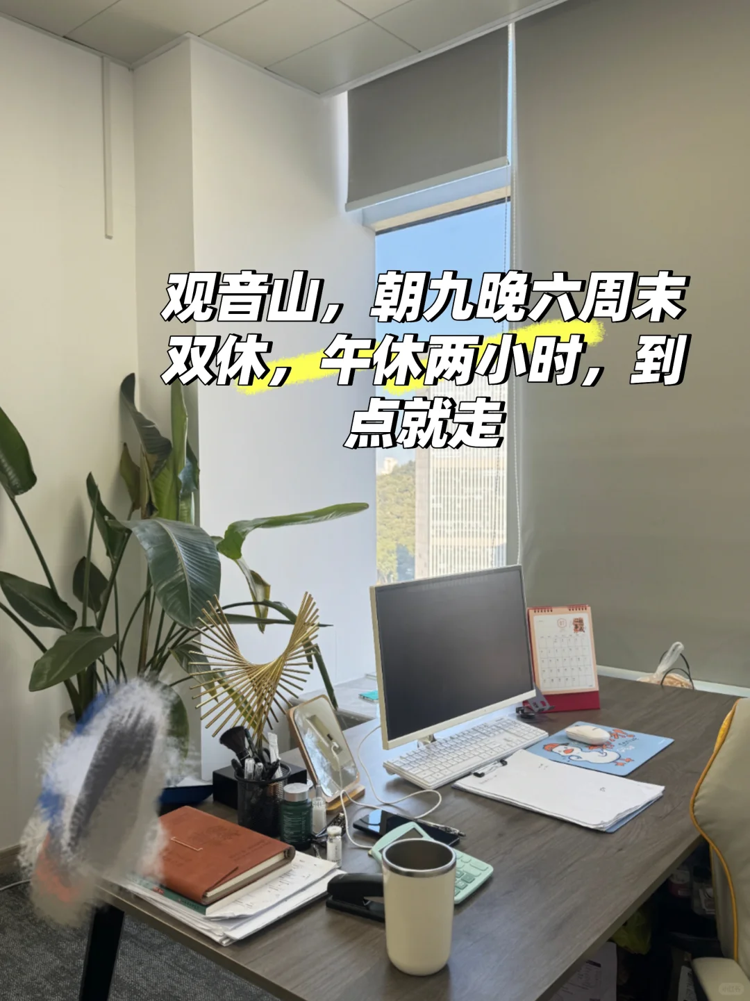 你们找不到工作，我们招不到人?