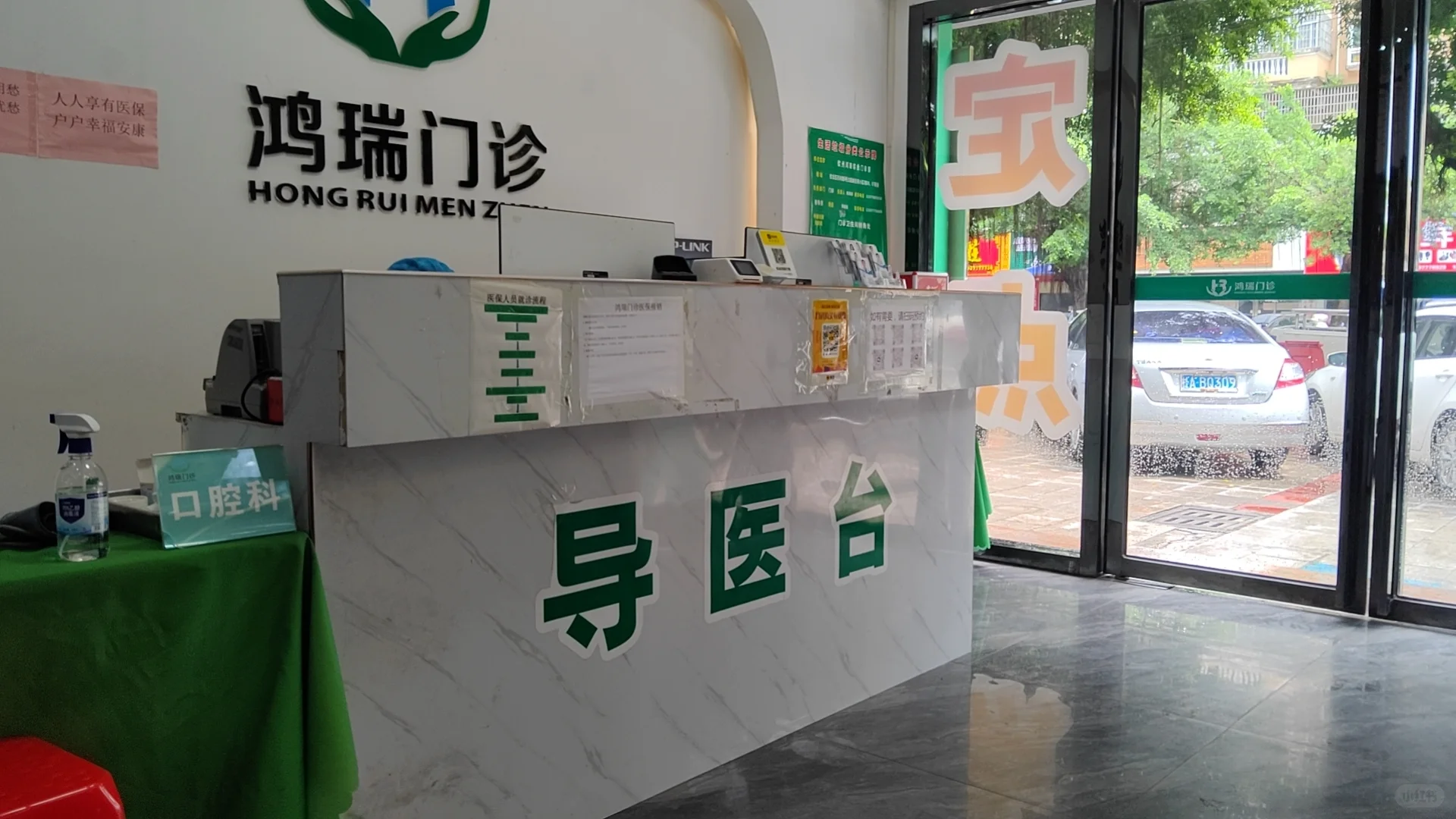 招聘短视频主播一名