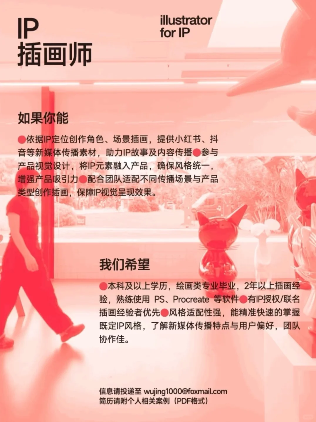 我们摇人了。很好玩的事情!