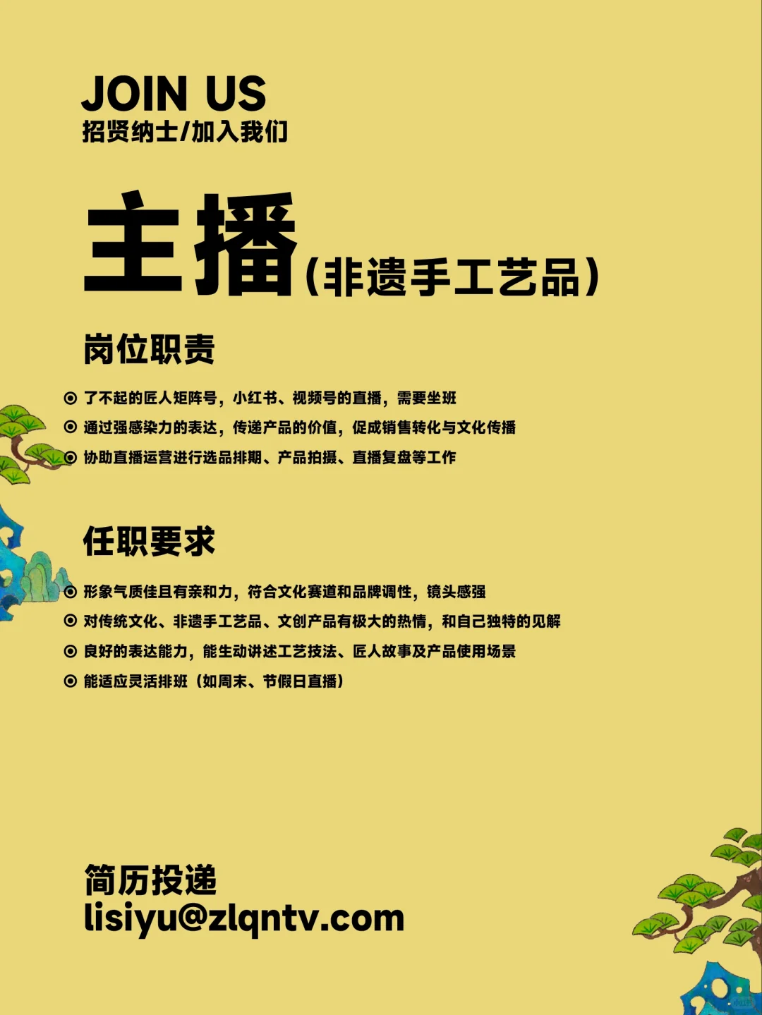 长沙文创公司!双休!在线寻找上班搭子啦!