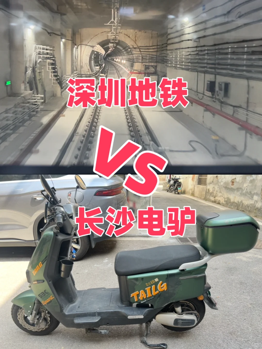“深圳月薪2万VS长沙月薪1万”我后悔了吗?