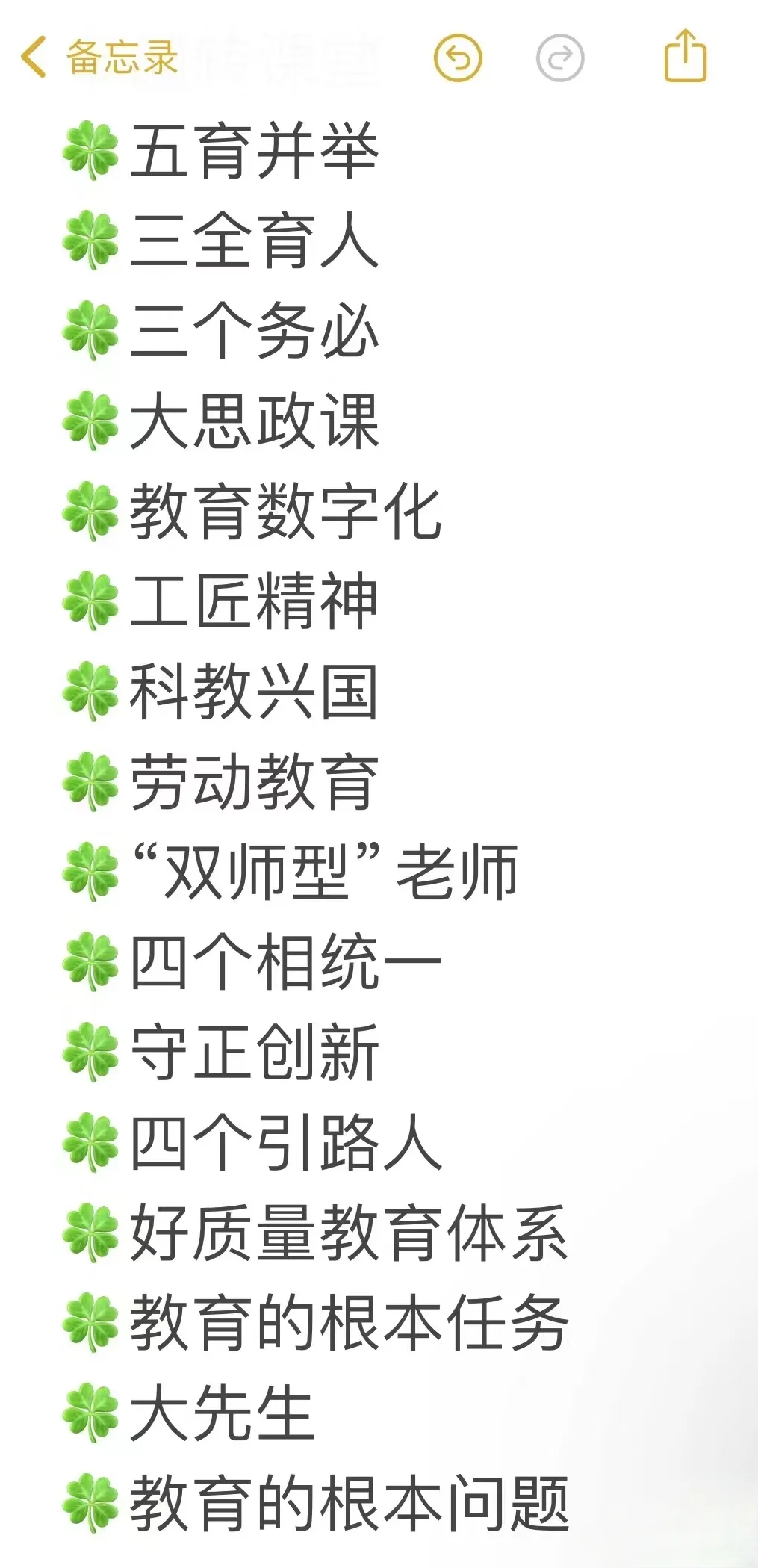 硕士博士进高校|“第四支队伍”